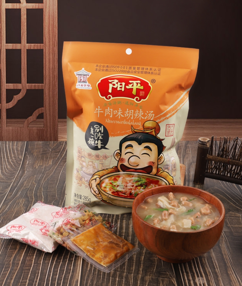 滨州胡辣汤