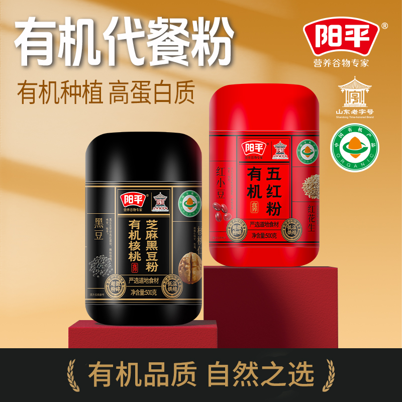 滨州代餐粉
